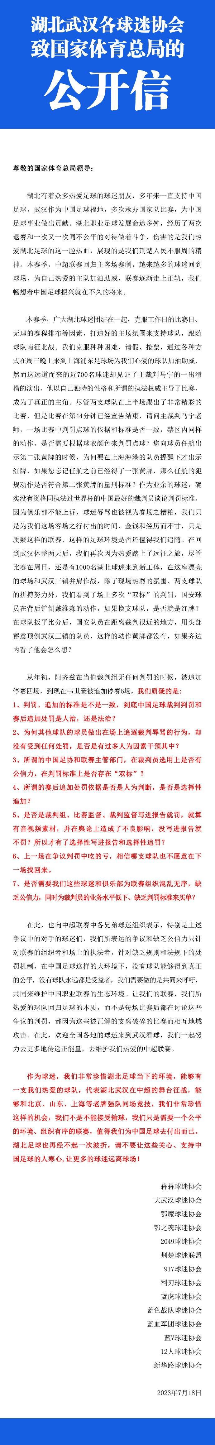 第80分钟，基耶萨禁区左侧拿球，稍作调整后起脚打门，球被封堵出底线！